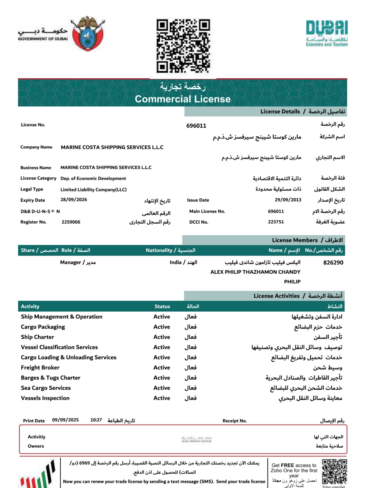 Dubai Commercial License